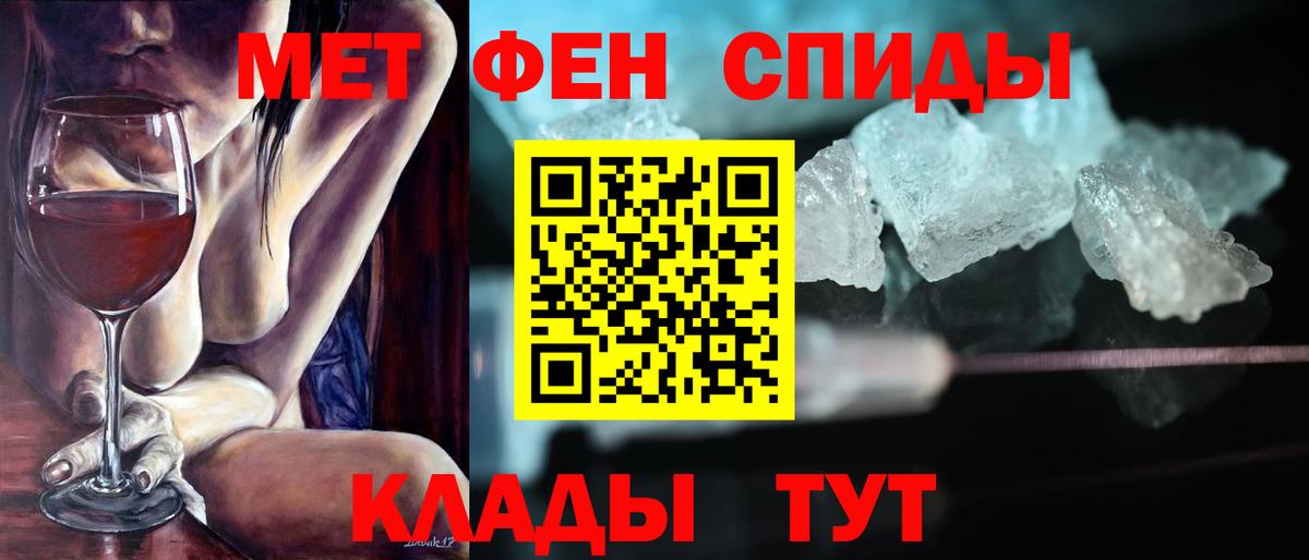 АМФ  АМФ Розовый  АМФ  Чита  Вход с VPN 