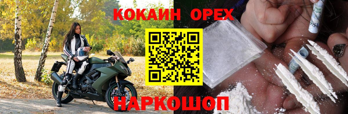 COCAIN Боливия Чита
