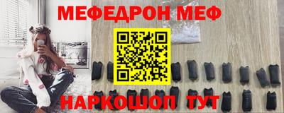метамфетамин Краснодар