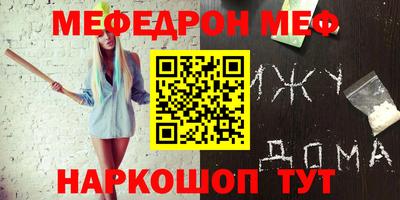 метамфетамин Краснодар