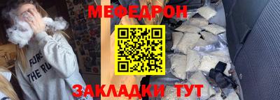 дурь Краснокаменск
