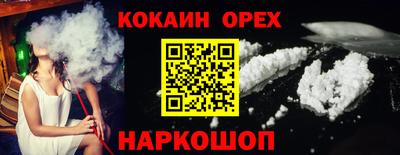 дурь Краснокаменск