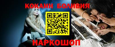 метамфетамин Краснодар