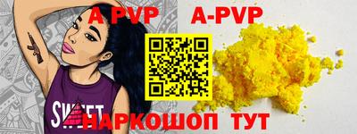 метамфетамин Краснодар