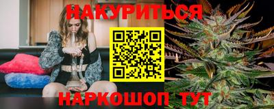 дурь Краснокаменск