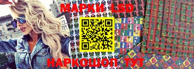метамфетамин Краснодар