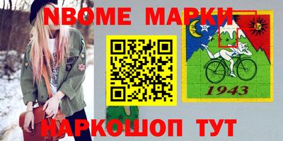 дмт Краснознаменск