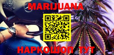 дурь Краснокаменск