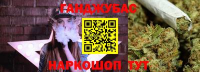 метамфетамин Краснодар
