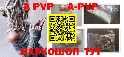 метамфетамин Краснодар