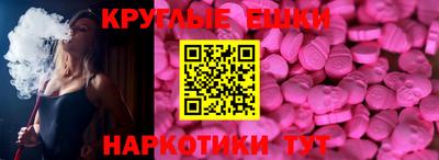 метамфетамин Краснодар