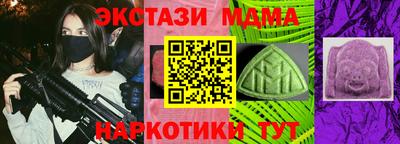 дмт Краснознаменск