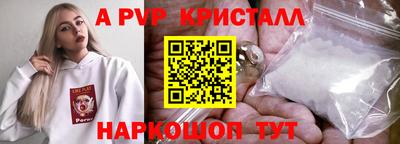 дурь Краснокаменск