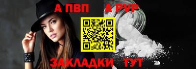 метамфетамин Краснодар