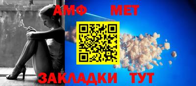 метамфетамин Краснодар