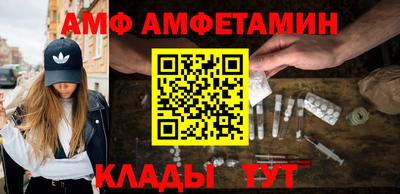метамфетамин Краснодар