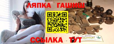 метамфетамин Краснодар