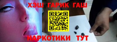 метамфетамин Краснодар