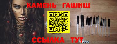 метамфетамин Краснодар