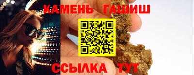 метамфетамин Краснодар