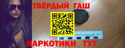 метамфетамин Краснодар