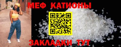 дмт Краснознаменск