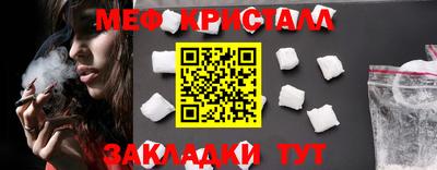 дурь Краснокаменск
