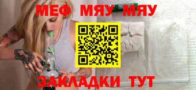 дурь Краснокаменск