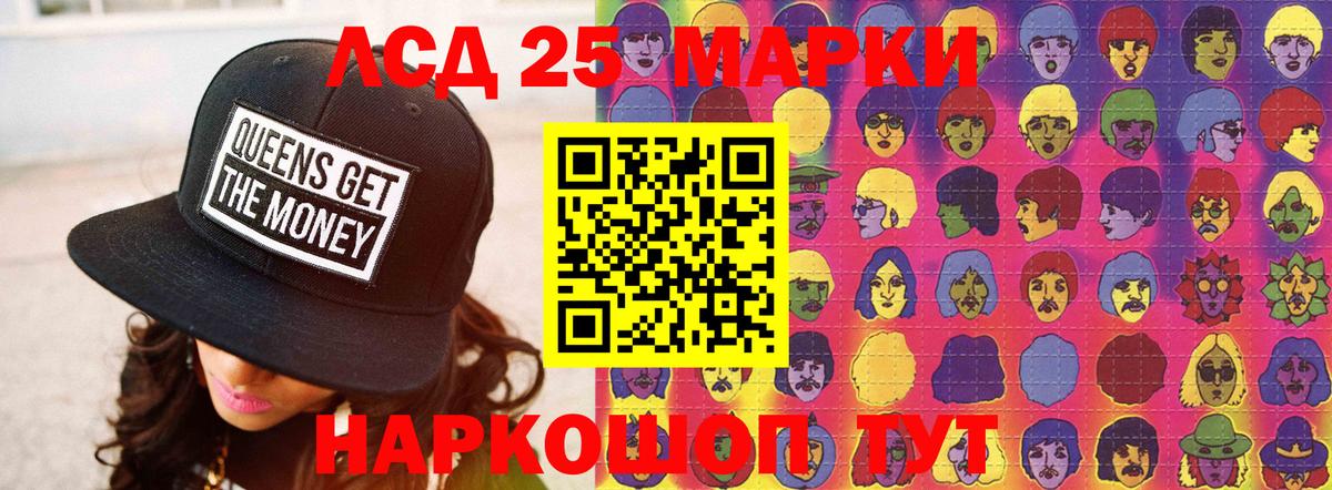 Чита  Лсд 25 экстази ecstasy  ЛСД экстази ecstasy  Вход с VPN 