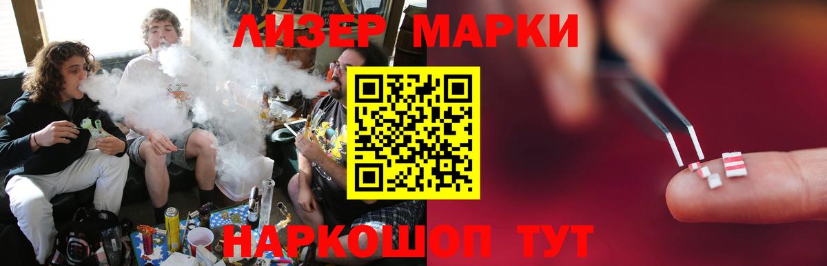 ЛСД экстази кислота Чита