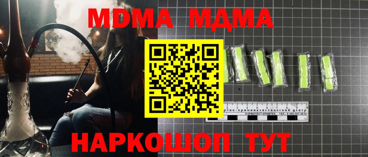 MDMA Molly Чита