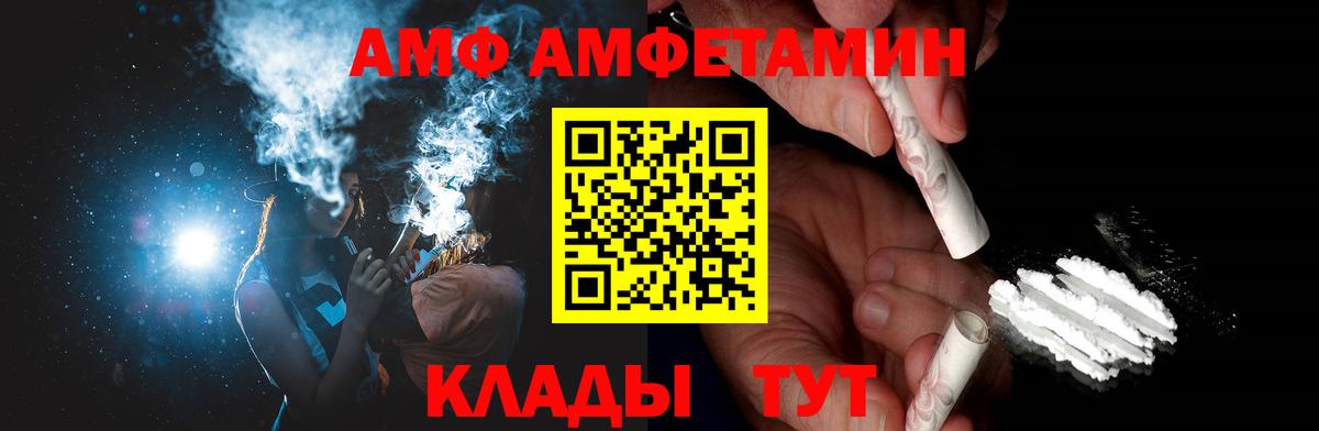 МЕТАМФЕТАМИН Methamphetamine  МЕТАМФЕТАМИН Methamphetamine  Чита  Вход с VPN 