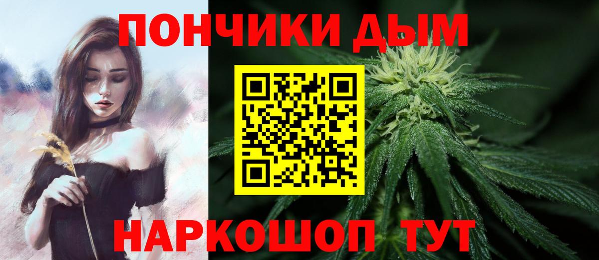 МАРИХУАНА гибрид Чита